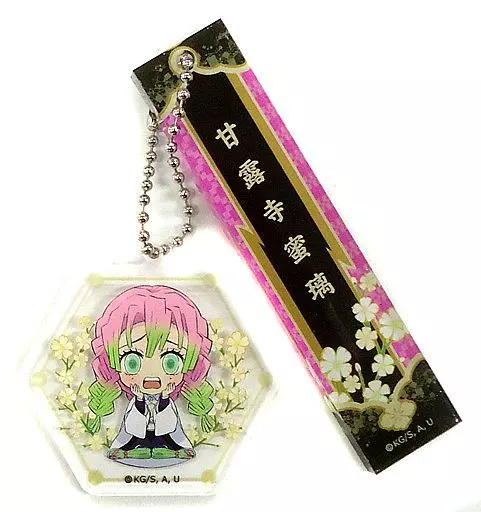 甘露寺蜜璃 「鬼滅の刃×ローソン ぺたん娘トレーディングルームキーホルダー -雅華-」