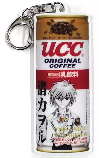 渚カヲル(1997年) エヴァ缶アクリルキーホルダー 「新世紀エヴァンゲリオン エヴァ缶ミニミュージアム」