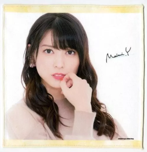 矢島舞美 ミニタオル Hello! Projectオフィシャルショップ限定