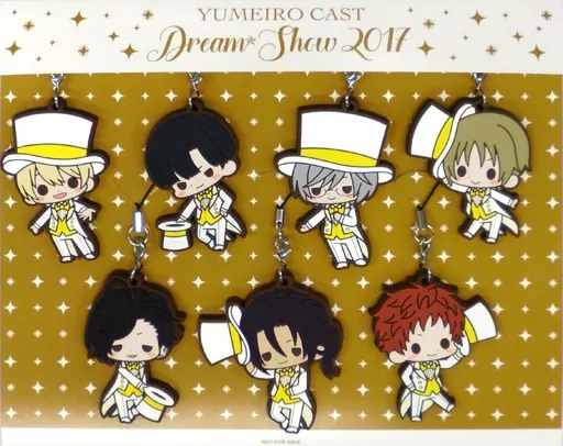 集合 サクライ氏描き下ろしラバーストラップ(7個セット) 「夢色キャスト DREAM☆SHOW 2017 LIVE BD 初回限定版」 封入特典