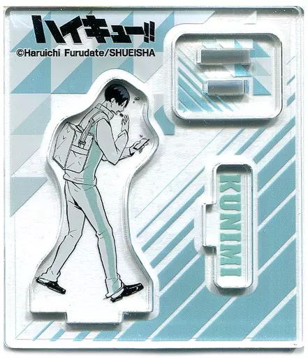 国見英 「ハイキュー!! アクリルフィギュアコレクション 第3弾」_image