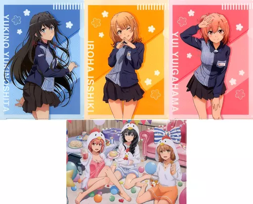 雪ノ下雪乃＆由比ヶ浜結衣＆一色いろは A4クリアファイル4枚セット 「やはり俺の青春ラブコメはまちがっている。完×ローソン」