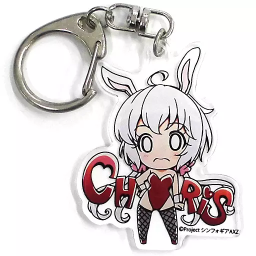 雪音クリス 「戦姫絶唱シンフォギアAXZ アクリルキーホルダー」 AnimeJapan 2019グッズ