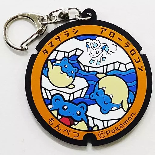 駿河屋 -<中古>タマザラシ＆アローラロコン
