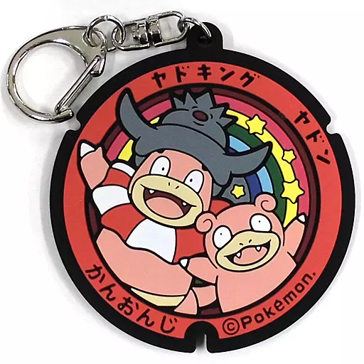 駿河屋 -<中古>ヤドン＆ヤドキング 「ポケットモンスター ポケモン