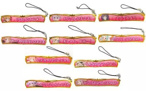 全10種セット 「プリンセスコネクト! Re：Dive 2nd Anniversary アニメイトオンリーショップ 称号キーホルダーコレクション」