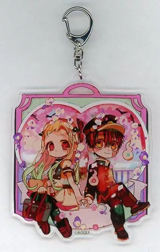 花子くん＆八尋寧々 アクリルキーホルダー 「コミックス 地縛少年花子くん 11巻 アニメイト限定セット」 同梱特典