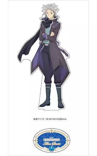 アクリルスタンド・アクリルパネル　アラン・スティアート アクリルフィギュアL 「乙女ゲームの破滅フラグしかない悪役令嬢に転生してしまった…」