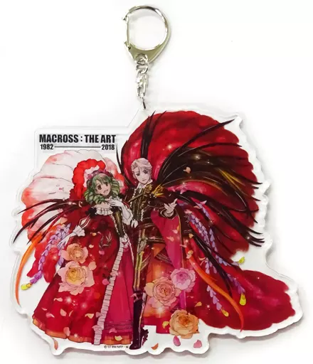 ランカ・リー＆シェリル・ノーム ビッグアクリルキーホルダー 「マクロスF」 MACROSS：THE ART 1982-2018グッズ