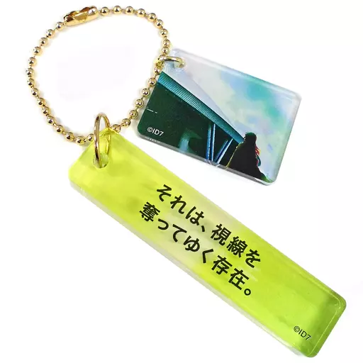 千 「アイドリッシュセブン 原作版 フレーズプレートコレクション」