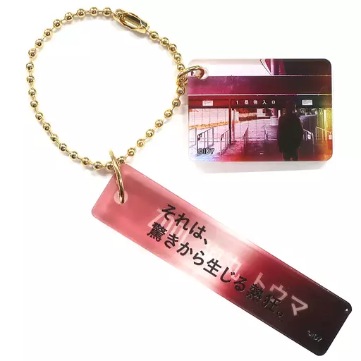 狗丸トウマ 「アイドリッシュセブン 原作版 フレーズプレートコレクション」