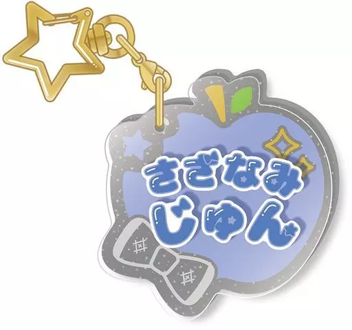 漣ジュン 「あんさんぶるスターズ!! おなまえアクキーコレクション Vol.1」