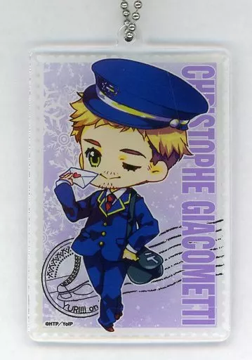 クリストフ・ジャコメッティ 「ユーリ!!! on ICE アクリルキーホルダー Postoman ver.」