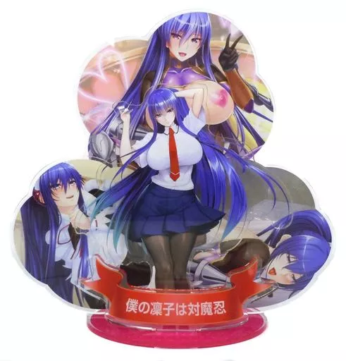 秋山凜子 僕の凜子は対魔忍 アクリルジオラマスタンド 「対魔忍RPGX」 C98グッズ