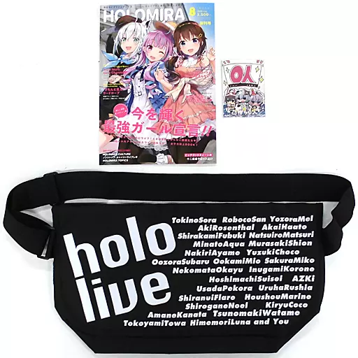 ホロライブグッズセット ホロライブ 兎田ぺこら グッズセット