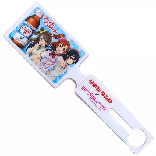 リポビタンD×ラブライブ  オリジナルラゲッジタグ☆全６種☆ 2026年最新】Yahoo!オークション -ラブライブ リポビタンdの中古品