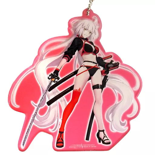 バーサーカー/ジャンヌ・ダルク〔オルタ〕 ビッグプレートキーホルダーvol.3 「Fate/Grand Order」 セガ限定