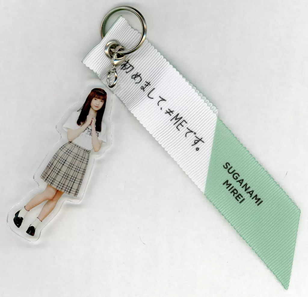 菅波美玲 個別ツアー 「≠ME 関東ツアー～初めまして、≠MEです。～」