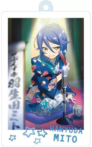 羽生田ミト 「Tokyo 7th シスターズ トレーディング カードイラスト アクリルキーホルダー Ver.C」