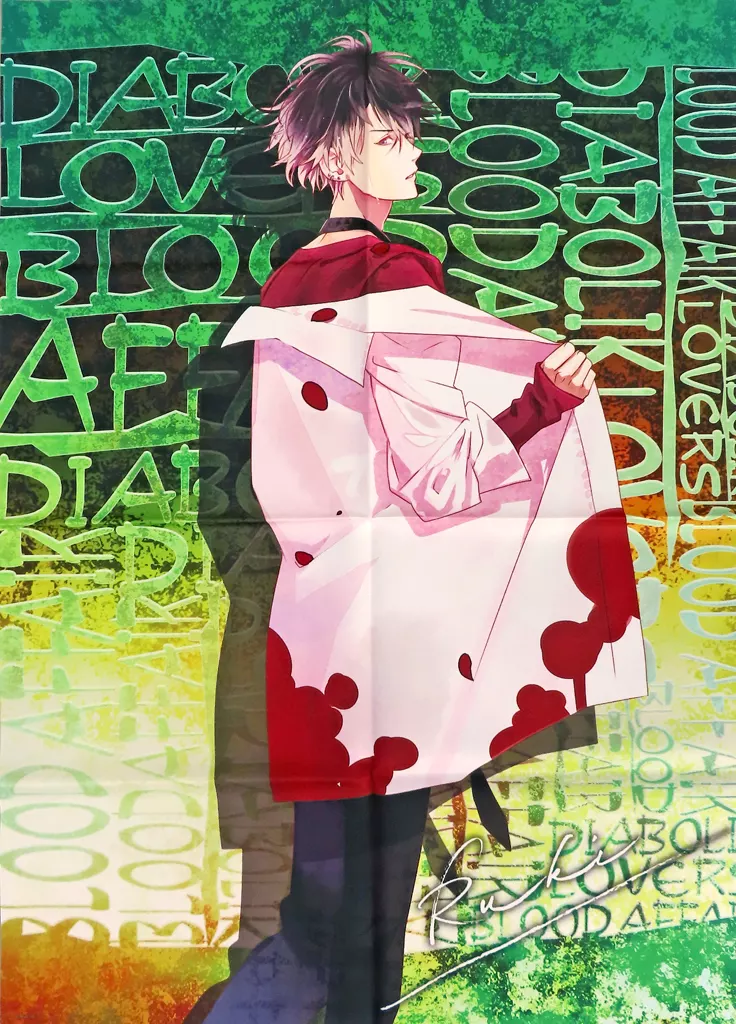 駿河屋 -<中古>無神ルキ B2マルチクロス 「Rejet Shop限定くじ