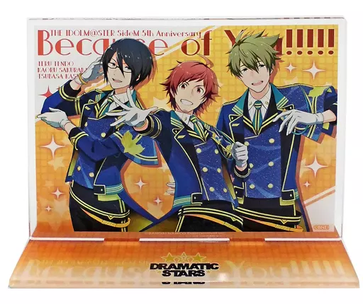 DRAMATIC STARS アクリルスタンド 5周年ver. 「アイドルマスター SideM」