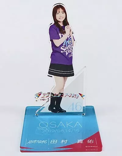 駿河屋 -<中古>田村真佑 個別アクリルスタンド 大阪公演ver. 「真夏の