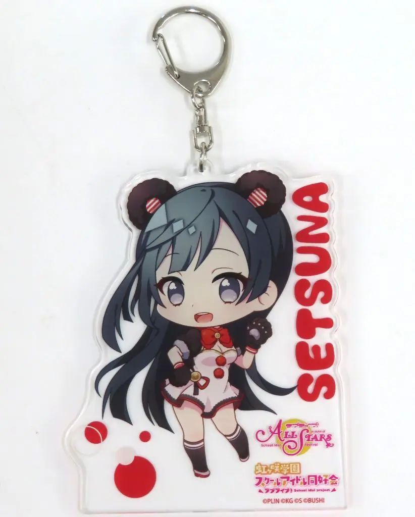 優木せつ菜(わくわくアニマル デフォルメver) デカキーホルダー 「ラブライブ!スクールアイドルフェスティバルALL STARS」