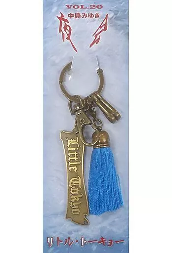 中島みゆき キーホルダー 「夜会 VOL.20 リトル・トーキョー」