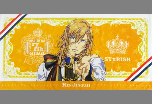 うたプリ プリライ7th ビッグタオル レン 駿河屋 - 【買取】神宮寺レン ビッグタオル 「うたの☆プリンスさまっ