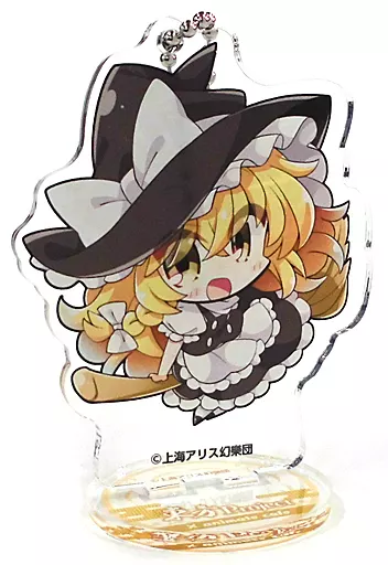 霧雨魔理沙(ミニ) 「東方Project×animatecafe トレーディングアクリルスタンドキーホルダー」
