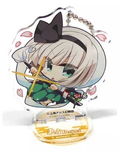 魂魄妖夢(ミニ) 「東方Project×animatecafe トレーディングアクリルスタンドキーホルダー」