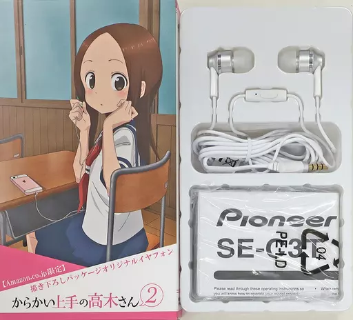 からかい上手の高木さん　オリジナルイヤホン Amazon.co.jp: からかい上手の高木さん Amazon限定イヤホン : おもちゃ