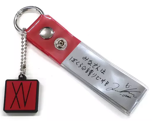東方神起 銀テープストラップ 「東方神起 15th Anniversary」