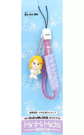 堂本光一(Kinki Kids) ストラップ NTT DoCoMo関西 ノベルティグッズ