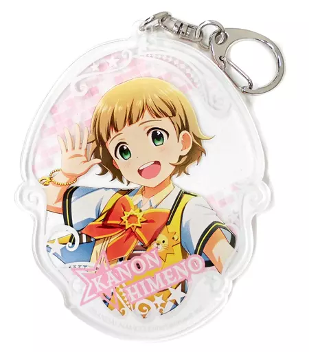 姫野かのん アクリルキーホルダー 「アイドルマスター SideM×アトレ秋葉原」 アイドルマスターオフィシャルショップ くじM＠STER B-34賞