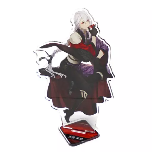 アクリルスタンド・アクリルパネル　黒羽実彰 アクリルフィギュアスタンド 「剣が君 御前試合 くじ」 B-3賞