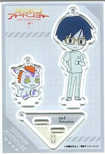 駿河屋 - 【買取】城戸丈＆ゴマモン 「デジモンアドベンチャー LAST