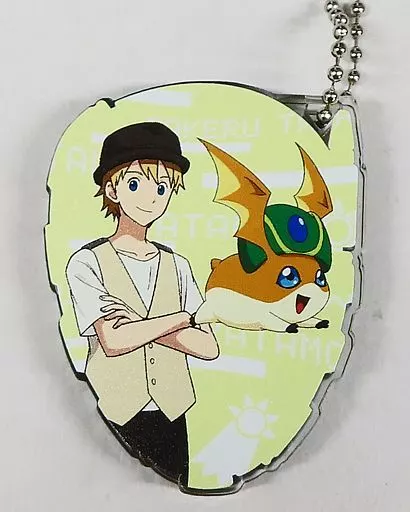 高石タケル＆パタモン 「デジモンアドベンチャー LAST EVOLUTION 絆 MEETING CAFE in アニON STATION 後期 D-3型ドミテリア アクリルキーホルダー」