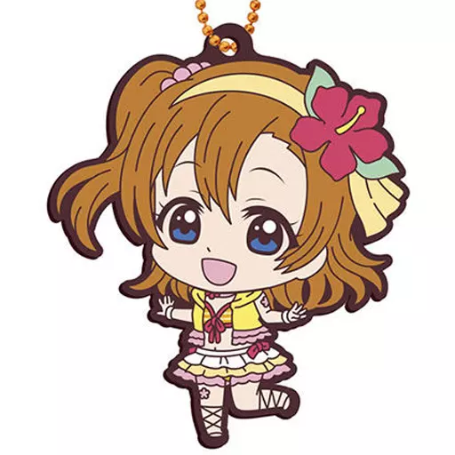 高坂 穂乃果 「ラブライブ! カプセルラバーマスコット04」