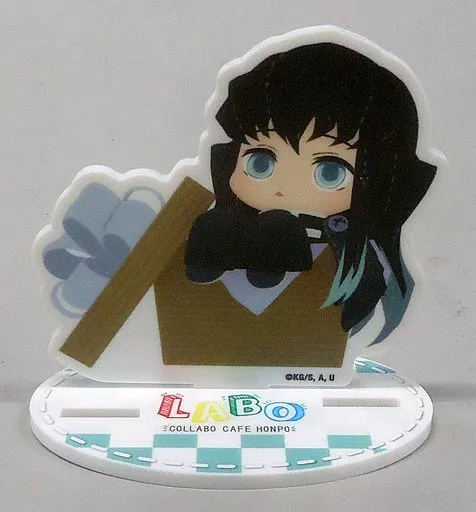 駿河屋 -<中古>時透無一郎 「鬼滅の刃×COLLABO CAFE HONPO LABO