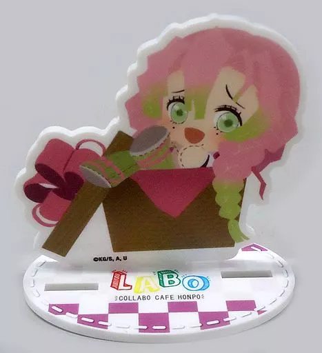 駿河屋 -<中古>甘露寺蜜璃 「鬼滅の刃×COLLABO CAFE HONPO LABO