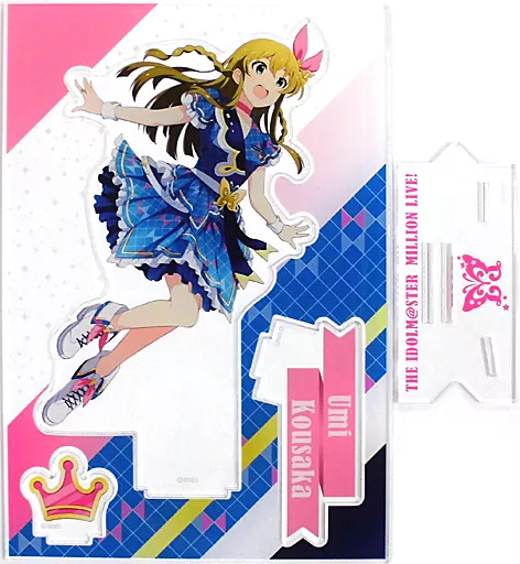 高坂海美 アクリルスタンド インフィニット・スカイver. 「アイドルマスター ミリオンライブ! シアターデイズ×アトレ秋葉原」