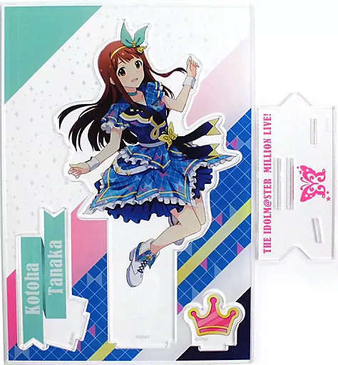 田中琴葉 アクリルスタンド インフィニット・スカイver. 「アイドルマスター ミリオンライブ! シアターデイズ×アトレ秋葉原」