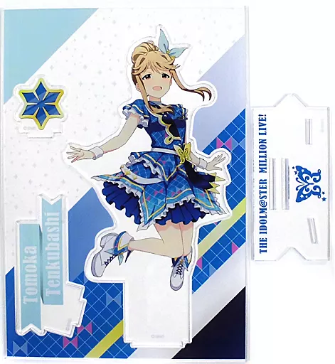 天空橋朋花 アクリルスタンド インフィニット・スカイver. 「アイドルマスター ミリオンライブ! シアターデイズ×アトレ秋葉原」