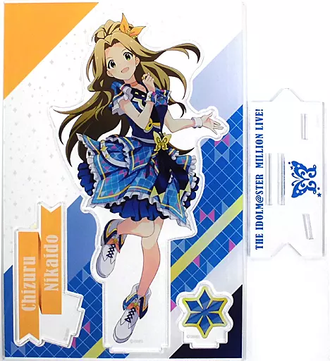 二階堂千鶴 アクリルスタンド インフィニット・スカイver. 「アイドルマスター ミリオンライブ! シアターデイズ×アトレ秋葉原」（台座・スタンドパーツ欠品）