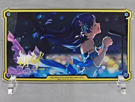 如月千早 アクリルスタンド 「アイドルマスター ミリオンライブ!」 アイドルマスターオフィシャルショップ くじM＠STER A賞