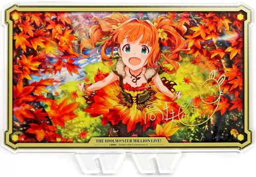 高槻やよい アクリルスタンド 「アイドルマスター ミリオンライブ!」 アイドルマスターオフィシャルショップ くじM＠STER A賞