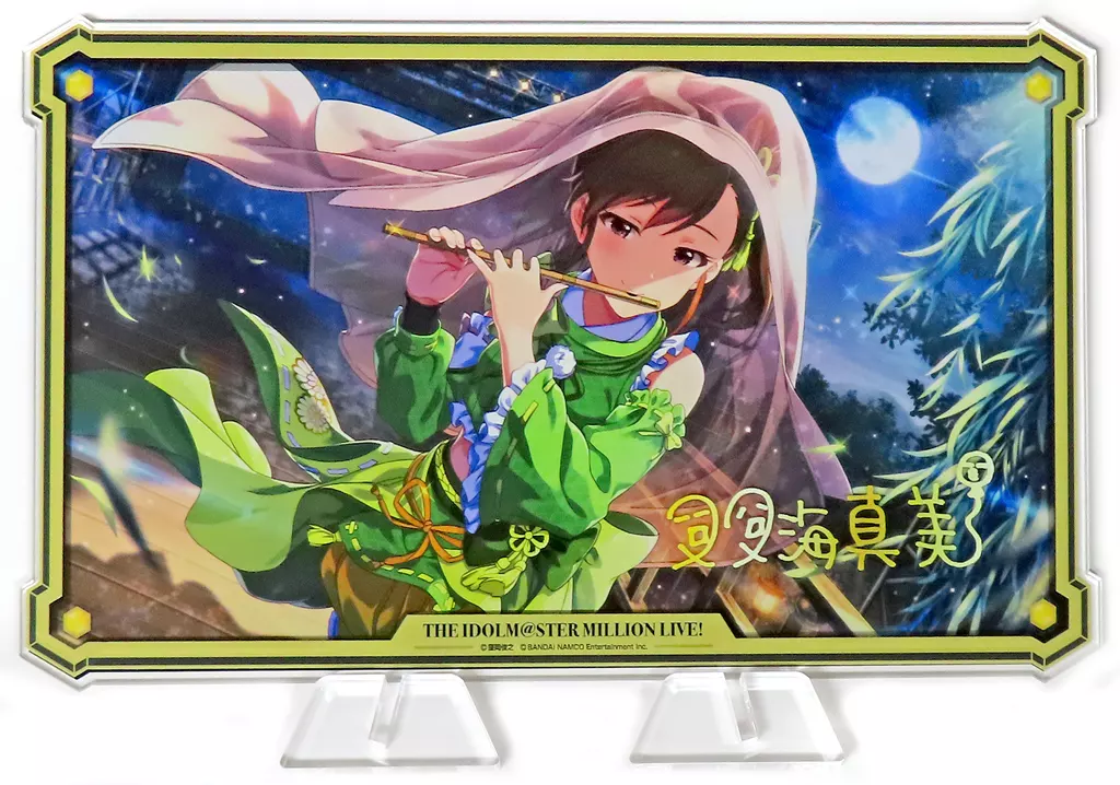 双海真美 アクリルスタンド 「アイドルマスター ミリオンライブ!」 アイドルマスターオフィシャルショップ くじM＠STER A賞