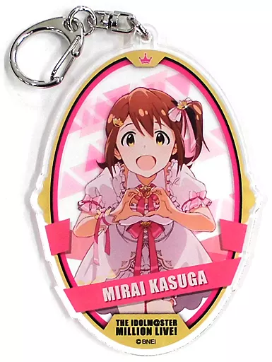 春日未来 アクリルキーホルダー 「アイドルマスター ミリオンライブ!」 アイドルマスターオフィシャルショップ くじM＠STER B賞