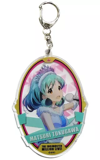 徳川まつり アクリルキーホルダー 「アイドルマスター ミリオンライブ!」 アイドルマスターオフィシャルショップ くじM＠STER B賞
